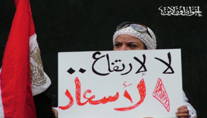 لهيب الأسعار يبتلع مدخرات  الأسرة قبل العيد