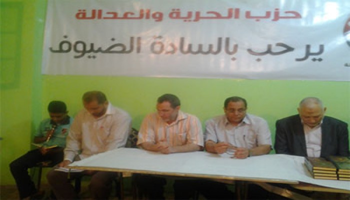 الحرية والعدالة بالمنوفية يدعو للالتفاف حول الرئيس للعبور للنهضة