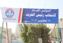 د. محيي حامد: المؤتمر العام سيد القرار في اختيار رئيس الحزب