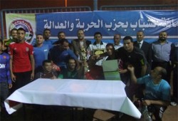 ختام الدورة الرياضية لشباب الحرية والعدالة بالمنوفية