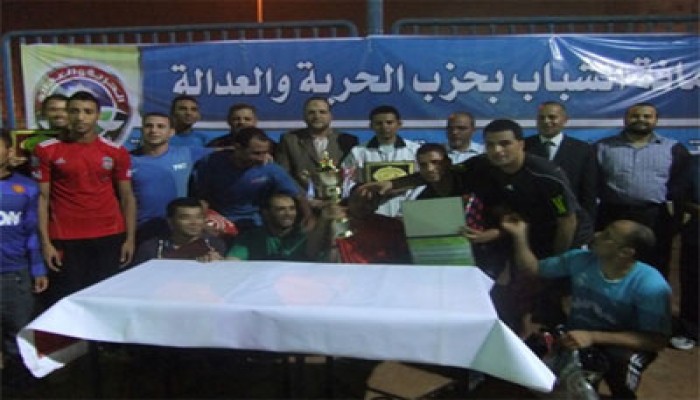 ختام الدورة الرياضية لشباب الحرية والعدالة بالمنوفية