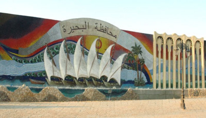 الحرية والعدالة ينجح في بناء مستشفى بالضهرية بإيتاى البارود