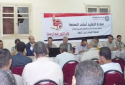 "التعليم أساس النهضة" تنظم المؤتمر الأول بمركز إطسا