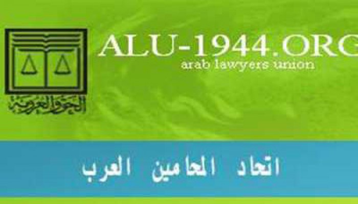 "المحامين العرب" يناقش "القدس.. بين القانون الدولي والتوازنات الدولية"