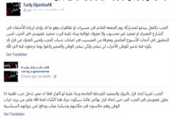 قيادي بـ"الدستور": قادة الحزب يريدون خراب الوطن