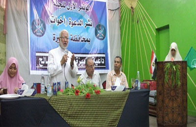 المؤتمر الأول لأخوات البحيرة بعنوان "داعية متميزة لمجتمع صالح"