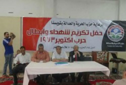 "الحرية والعدالة" بالمنوفية يكرم أبطال أكتوبر بحضور قيادات الكنيسة