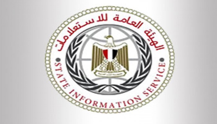 "الاستعلامات" تطلق حملة لمعرفة أراء ومقترحات المواطنين في الدستور