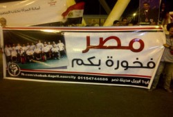 البعثة البارالمبية تعود لمصر بعد تكريمها في تونس