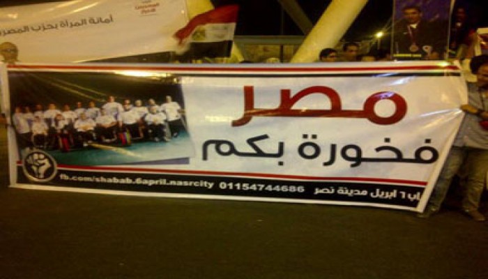 البعثة البارالمبية تعود لمصر بعد تكريمها في تونس