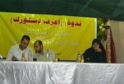 "اعرف دستورك" ندوة للحرية والعدالة بالقلج بحضور د. هدى غنية