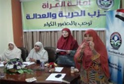 المؤتمر النسائي الثاني لأمانة المرأة بالحرية والعدالة بالفيوم