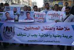 صحفيو غزة يتضامنون مع زملائهم ضد قمع سلطة رام الله