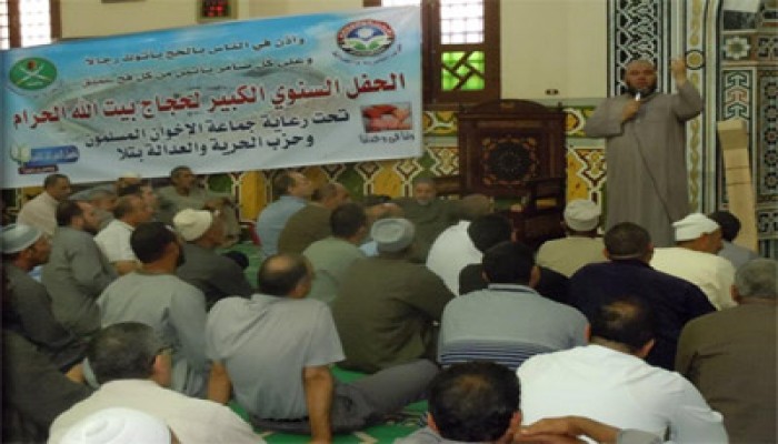 ندوتان للحرية والعدالة بسوهاج والمنوفية للتعريف بمناسك الحج