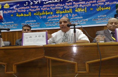 ختام فعاليات المؤتمر العلمي الأول لإعاقات الطفولة بمطروح