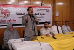اللقاء التحضيري الأول لحملة" التعليم أساس النهضة " بالفيوم