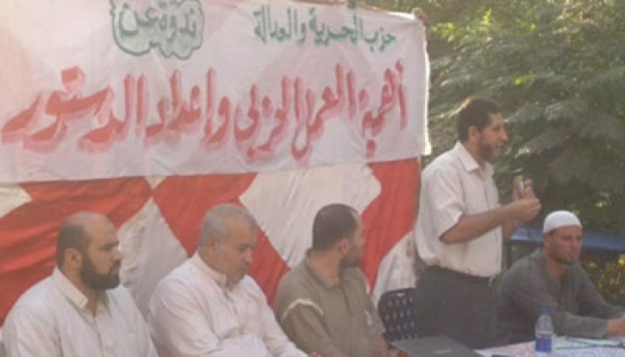 ندوة للحرية والعدالة بالمنوفية عن أهمية العمل الحزبي والدستور