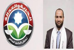 مذكرة للحرية والعدالة تطالب بتطوير التعليم بالسويس