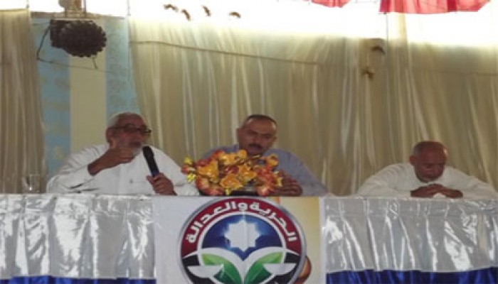 الشرقية.. الحرية والعدالة تنظم ندوة للتعريف بالدستور