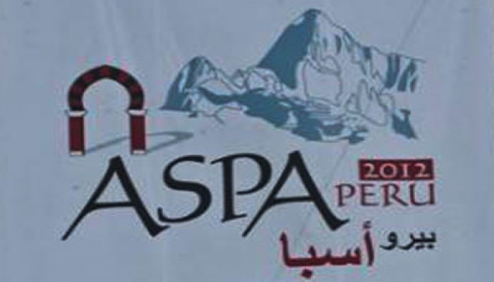 السعودية تطلب استضافة قمة (أسبا) عام 2015