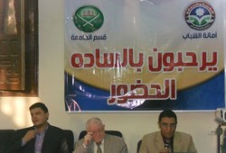 "تفوقنا في دراستنا.. نهضة لأمتنا" ندوة للحرية والعدالة بالشرقية