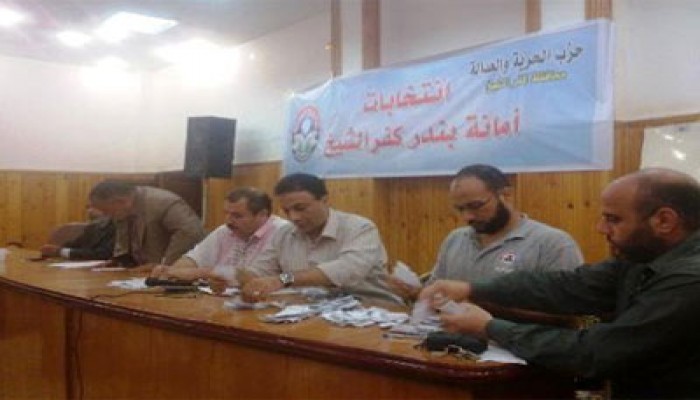 انتخاب شتا أمينًا للحرية والعدالة ببندر كفر الشيخ