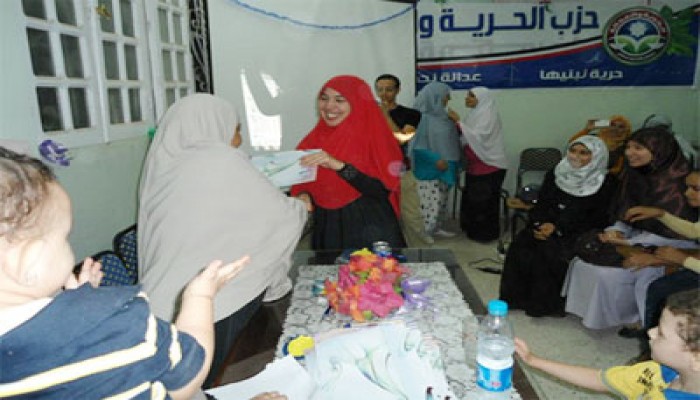 "مهارات القائد الناجح" دورة للحرية والعدالة بالفيوم