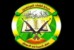 إذاعة حركة الشباب الصومالية توقف بثها عقب الهجوم على آخر معاقلها