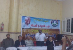 الحرية والعدالة بالبحيرة يطالب بتطهير مؤسسات الدولة من الفاسدين