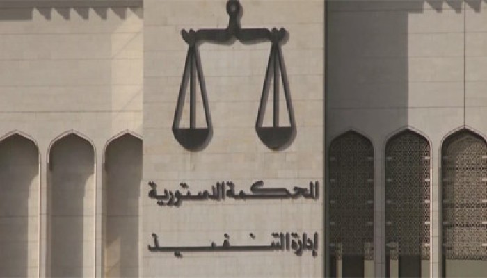 الدستورية الكويتية ترفض طعن الحكومة على قانون الدوائر الانتخابية