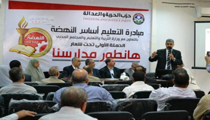 "الحرية والعدالة" يدعم صيانة 29 مدرسة بالإسكندرية