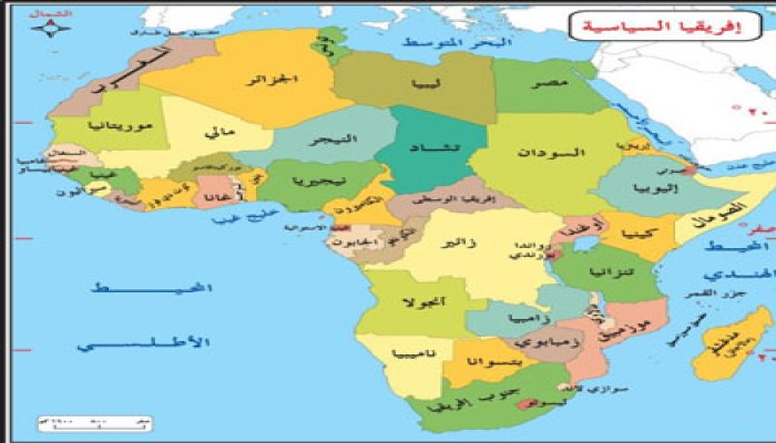 بدء أعمال منتدى التجارة الإفريقي الثاني بمشاركة مصر