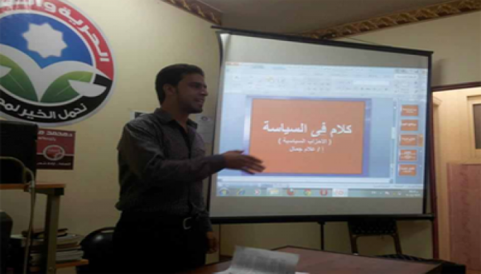 صالون سياسي لـ"الحرية والعدالة" بالحوامدية لتفعيل النهضة