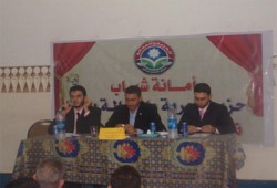 "اعرف دستورك" ندوة لشباب الحرية والعدالة بالشرقية