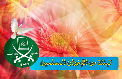 إخوان سوهاج يهنئون أخاهم محمود بخيت بمناسبة حصوله على الدكتوراه