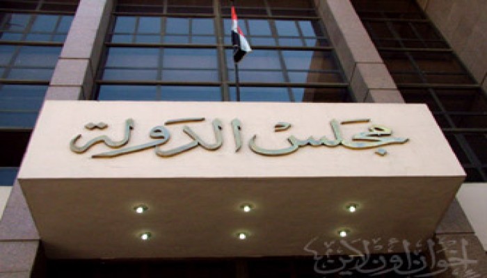 الإدارية العليا تفصل في حل البرلمان اليوم