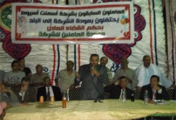 الحرية والعدالة يشارك في احتفالات عودة إسمنت أسيوط للدولة