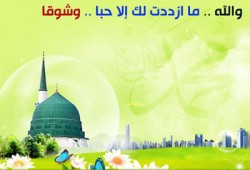 مظاهرات في أفغانستان احتجاجًا على الرسوم المسيئة للرسول