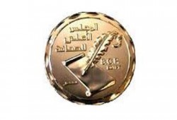 الولي والبنا وكيلان لـ"الأعلى للصحافة"