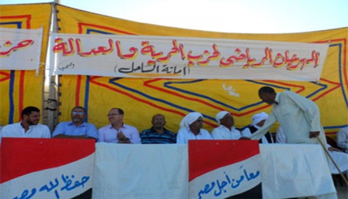 الحرية والعدالة ينظم دورة رياضية ببرج العرب والقبائل العربية