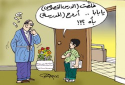 42 % من ميزانية الأسرة للدروس الخصوصية.. والخبراء يطرحون الحلول