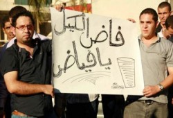 مخاوف صهيونية من انتفاضة ثالثة