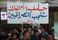 ارتقاء 128 شخصًا في سوريا أمس معظمهم بدمشق