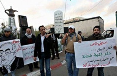 مسيرة في نابلس تدعو لإسقاط "حكومة" فياض واتفاقيتي أوسلو وباريس