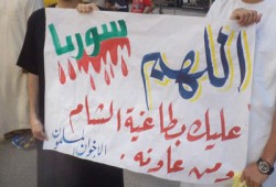 مظاهرات في القليوبية تطالب بإسقاط سفاح سوريا