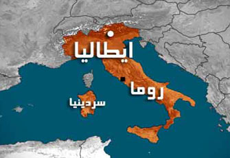 إيطاليا تقلص وجودها العسكري في أفغانستان بعد عام 2014