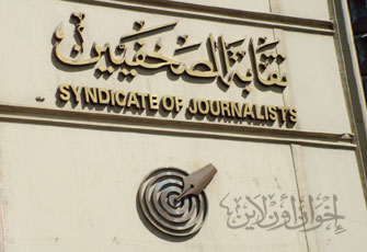 مؤتمر صحفي احتجاجًا على تنظيم الدولة مهرجان القاهرة