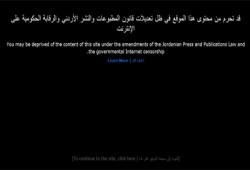 المواقع الأردنية تحتجب احتجاجًا على تعديلات قانون المطبوعات