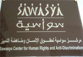 سواسية يشيد بقرار الرئيس بمنع حبس الصحفيين