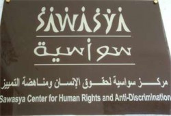 سواسية يشيد بقرار الرئيس بمنع حبس الصحفيين